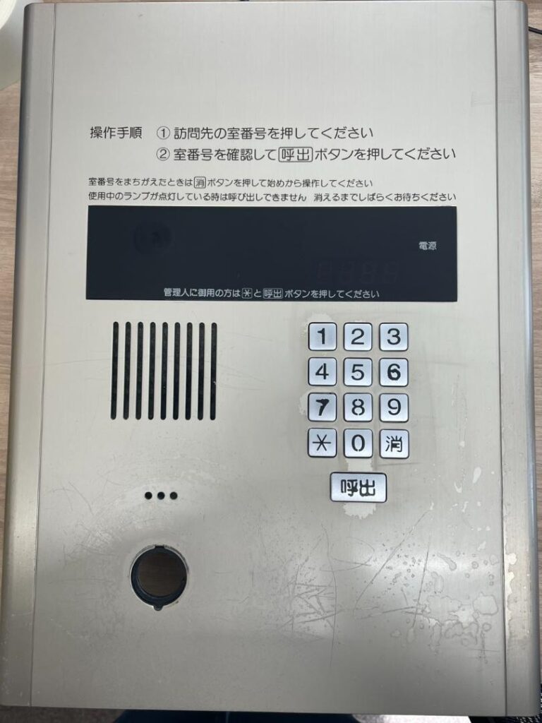 SHN5023