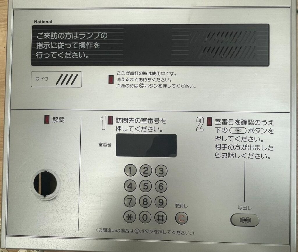VL-546CN-S