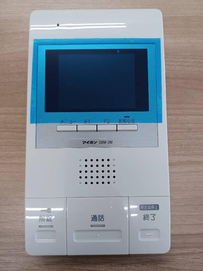 GBM-2M
