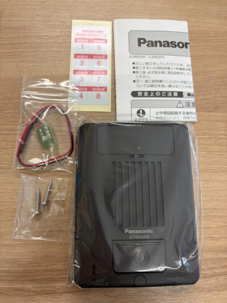 EJ5603AN