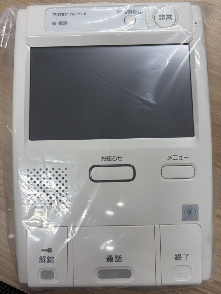 VH-RMB-R
