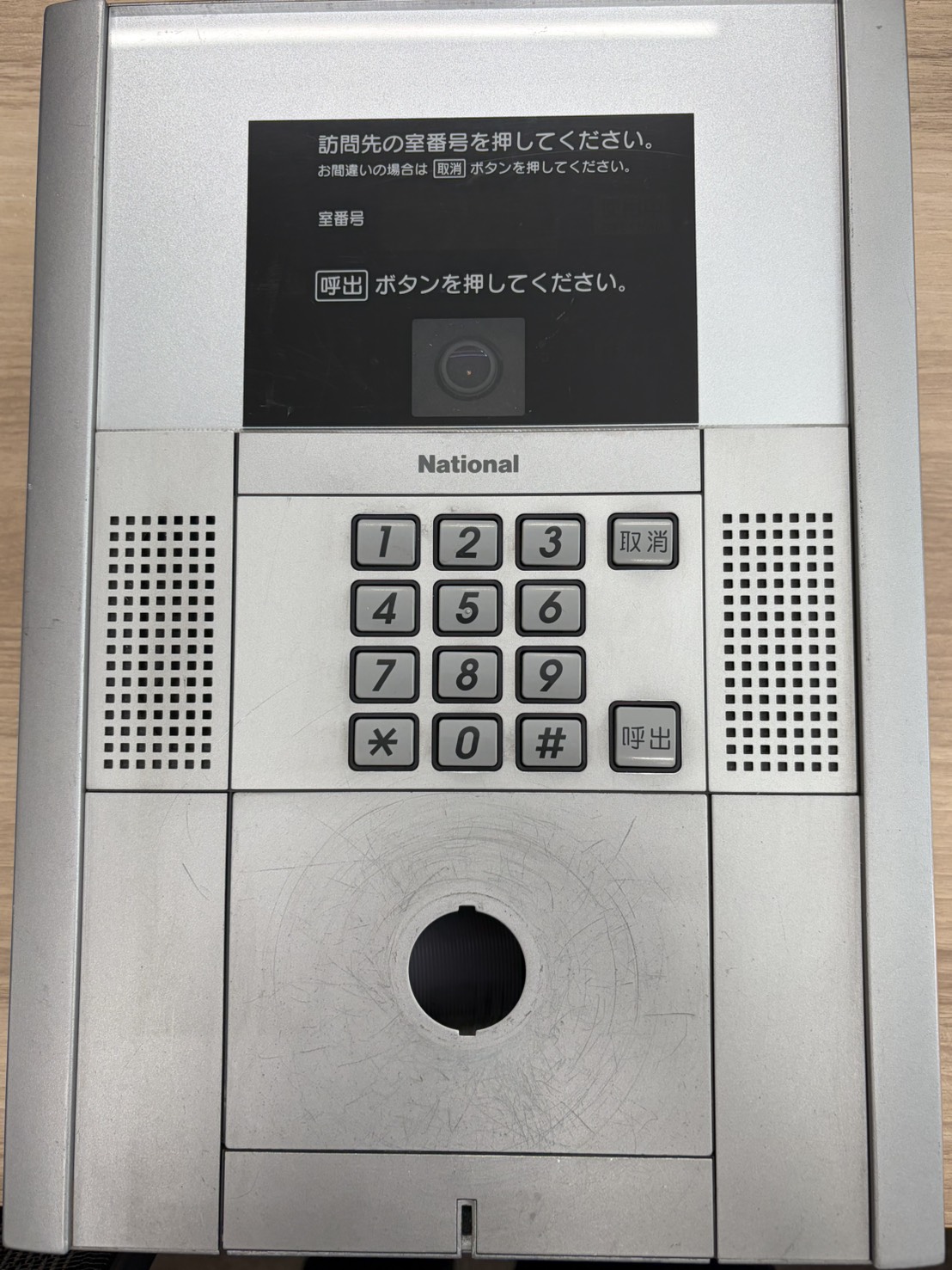 SHX5721SK