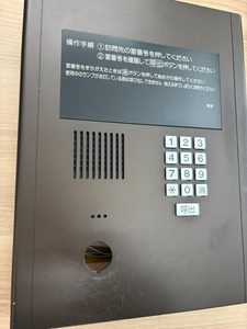 SHN5524A